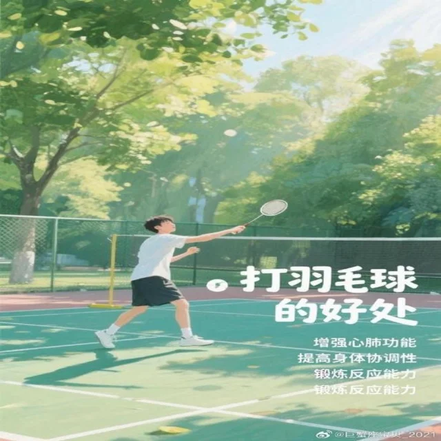 从战术视角解读体育产业热点发展动态