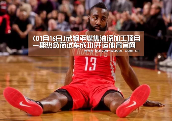 开运体育