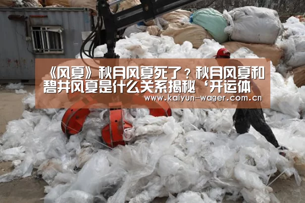 开运体育app