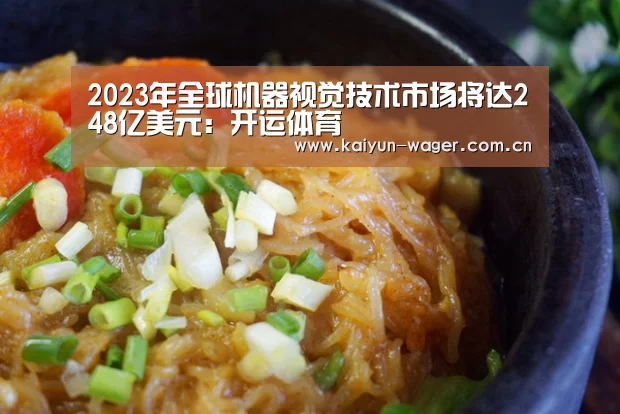 开运体育官网